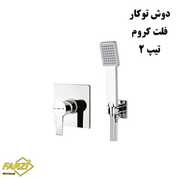دوش-توکار-کلار-مدل-فلت-کروم-تیپ-2
