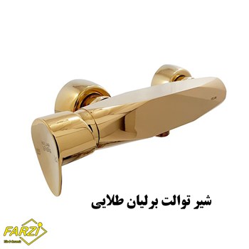 ست-4-تکه-شیرآلات-کلار-مدل-برلیان-طلایی