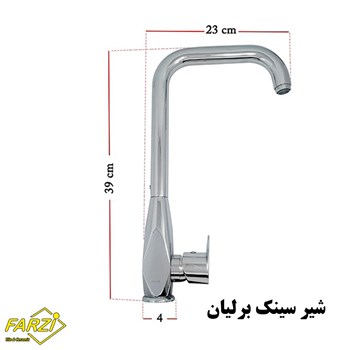 ست-4-تکه-شیرآلات-کلار-مدل-برلیان-سفید