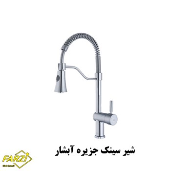 ست-4-تکه-شیرآلات-کلار-مدل-آبشار-کروم