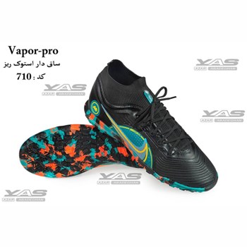 کفش-ساقدار-استوک-ریز-ویپور-پرو-کد-710