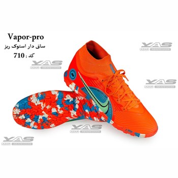 کفش-ساقدار-استوک-ریز-ویپور-پرو-کد-710