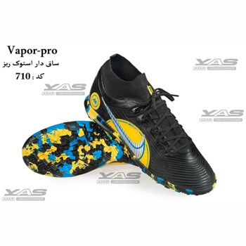 کفش-ساقدار-استوک-ریز-ویپور-پرو-کد-710