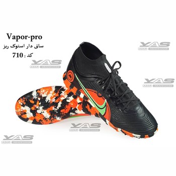 کفش-ساقدار-استوک-ریز-ویپور-پرو-کد-710