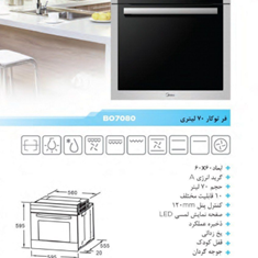 فرتوکار-مدیا