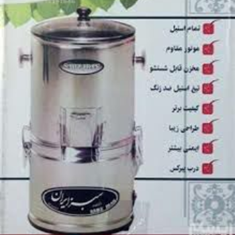 سبزی-خرد-کن-مارک-سبزایران