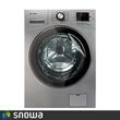 لباسشویی-اسنوا-مدل-SWM-84508