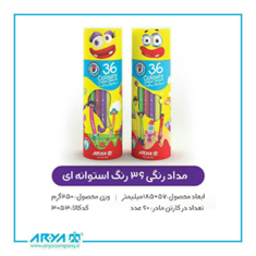 مداد-رنگی-36-رنگ-آریا