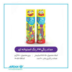 مداد-رنگی-آریا-مدل-24-رنگ-استوانه-ای
