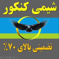 مجموعه-علمی-فرهنگی-آموزشگاه-فانوس