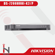 دستگاه-ضبط-تصاویرDS-7208HUHI-K2-P