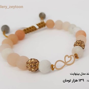 دستبند-فانتزی-مدل-بی-نهایت