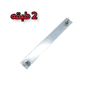 تسمه-اتصال-راک-دوطبقه-راک-سه-طبقه-تسمه-اتصال-راک-4-و-5-طبقه-مدل-jgh