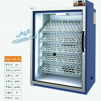 دستگاه-جوجه-کشی-420-تایی-تمام-اتوماتیک