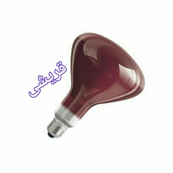 لامپ-مادون-قرمز-250-وات-لامپ-نور-کد-E27-لامپ-مادر-مصنوعی-جوجه