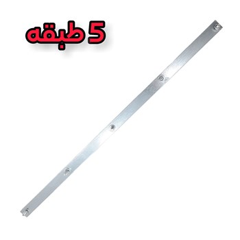 تسمه-اتصال-راک-دوطبقه-راک-سه-طبقه-تسمه-اتصال-راک-4-و-5-طبقه-مدل-jgh