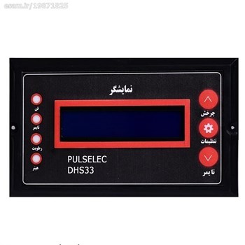 برد-اتومات-انتخاب-پرنده-دار-کنترل-دما-رطوبت-چرخشفن-تخلیه-کنترلر-جوجه-کشی