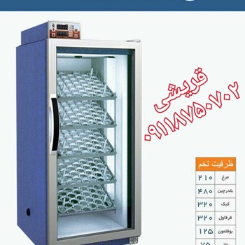 موتور-دستگاه-جوجه-کشی-مدل-50ktyz