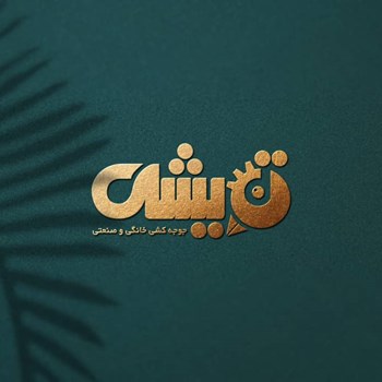 پرکن-مرغ-3-تایی-استیل-ارزان-بازرگانی-قریشی