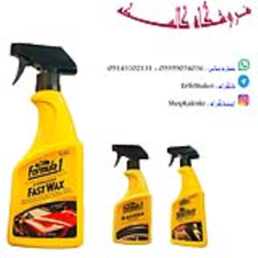 اسپری-فرمول-یک