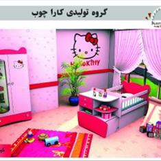 کارا-چوب-مشهد