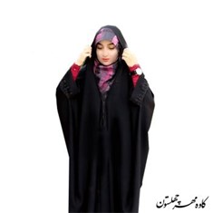 عبا-پروانه