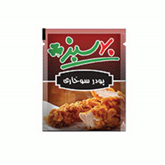 پودر-سوخاری-به-سبز