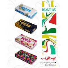 دستمال-کاغذی-100-برگ-ایساتیس