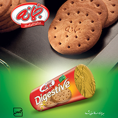 بیسکوییت-دایجستیو-دو-سر-طلایی-جمانه
