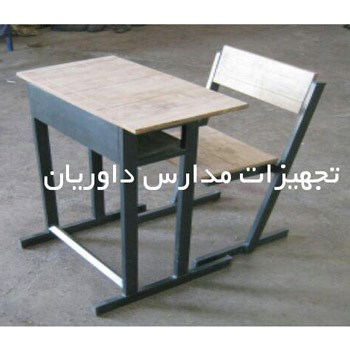 صندلی-مدرسه-مدل-D