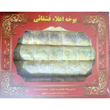 نان-یوخه-اعلا-قشقایی
