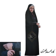 چادر-دانشجویی-آسنا