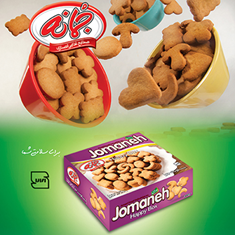 بیسکوییت-پذیرایی-ماه-و-ستاره-جمانه