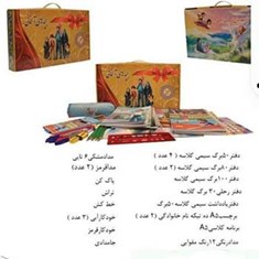 پک-کامل-نوشت-افزار