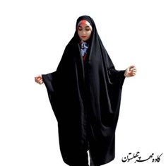 چادر-دانشجویی