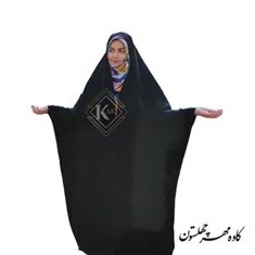 چادر-خبرنگاری