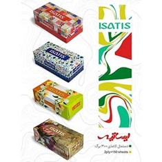 دستمال-کاغذی-300-برگ-ایساتیس