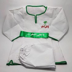 لباس-محرم-کودک
