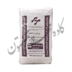 پودر-کاسماتیک-20-کیلویی-سریر