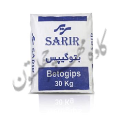 گچ-بتو-گیپس-سریر-گیپتون