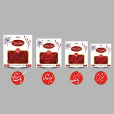 زعفران-نیم-گرمی-قائنات