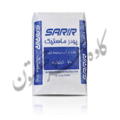 پودر-ماستیک-سریر