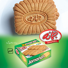 بسکوییت-پذیرایی-طرح-T-جمانه