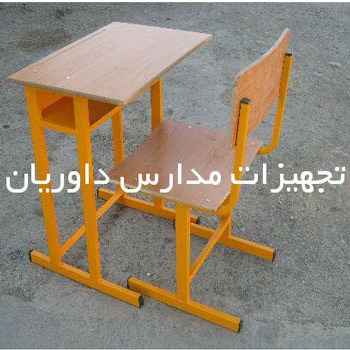 صندلی-مدرسه-مدل-D