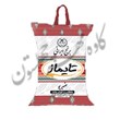 برنج-ایرانی-عنبر-بو-10-کیلویی-تایماز-طبیعت