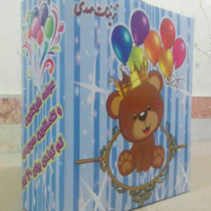 خرس-تدی-دخترانه