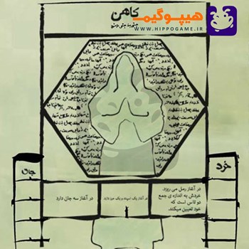 بازی-گروهی-زار