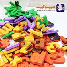 الفبا-انگلیسی-آهنربایی