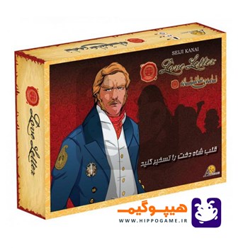 بازی-گروهی-نامه-عاشقانه