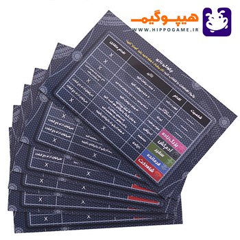 بازی-گروهی-کودتا-نسخه-جدید